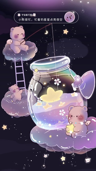 见到你的时候，浩瀚星河，皆为浮沉。