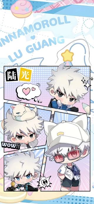 陆光3