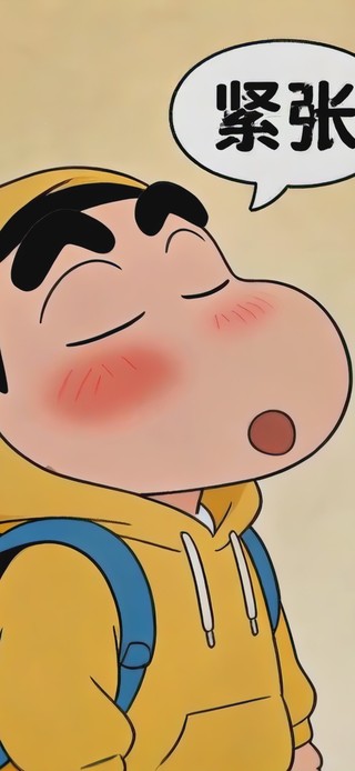 紧张！要发财了！