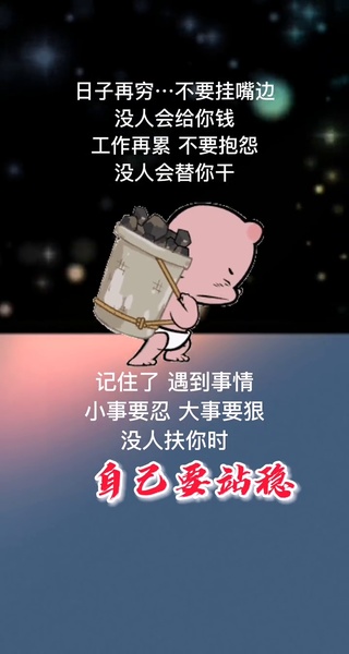 表情包