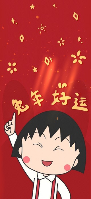 可爱壁纸 兔年好运