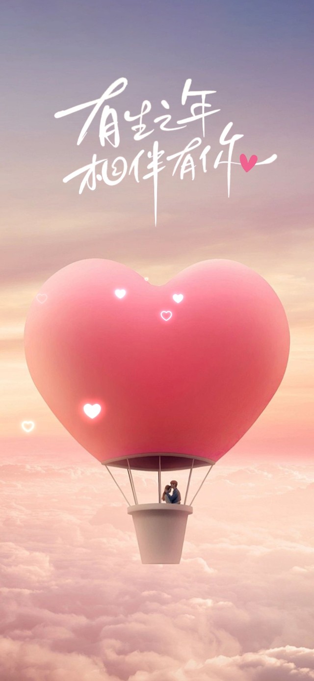 有生之年～相伴有你～