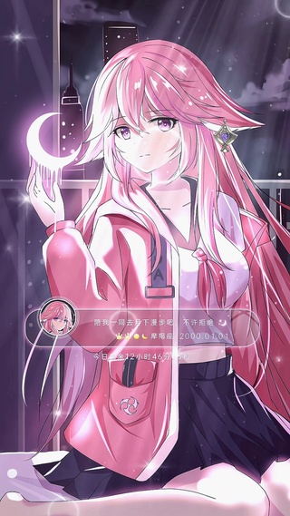 陪我一起去月下漫步吧