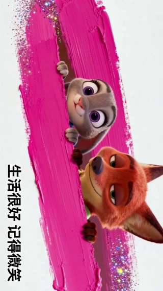 生活很好记得微笑