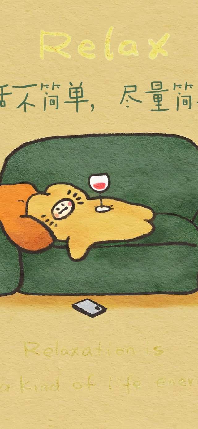 生活不简单~ 尽量简单过~