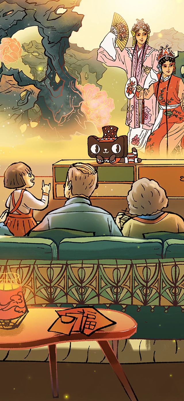 其乐融融一家团团圆圆