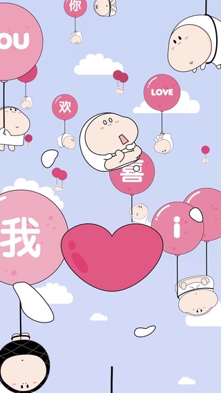 三尺童子—踩气球