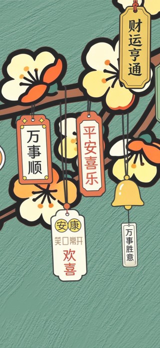 小仙女的好运七彩祥签