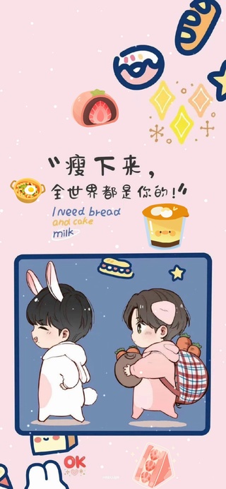 好好减肥-博君一肖