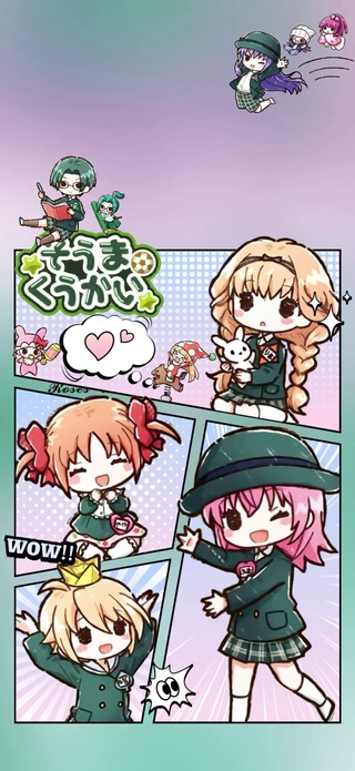 日奈森亚梦3
