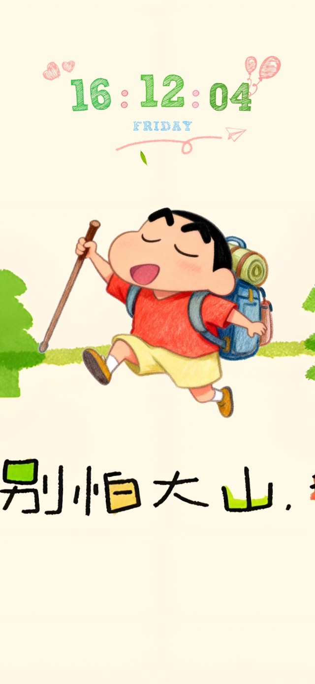 你是风啊~没有大山能挡得住你！