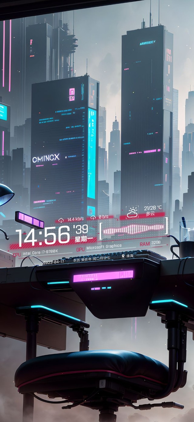 4k炫酷都市230417