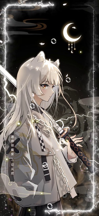 白虎神尊 女版