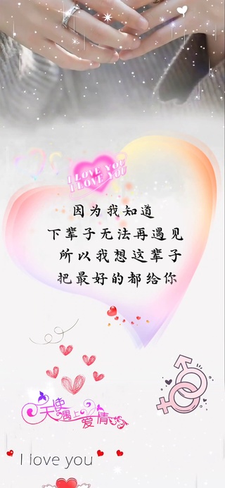 想把最好的都给你