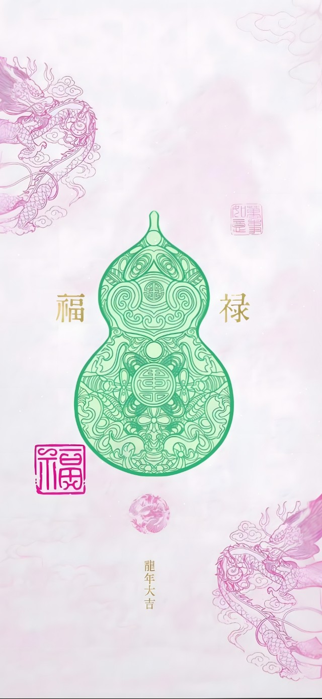 玄学风水 紫金玉葫芦