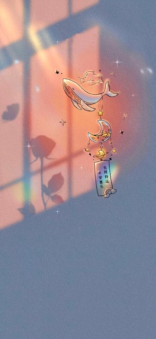 如果快乐太难那我祝你平安