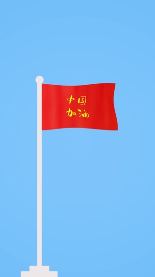 4k中国加油
