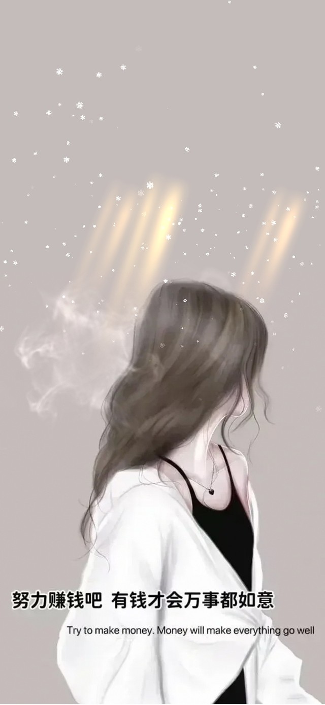 （励志）努力赚钱