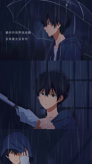 最终我将熬夜成瘾，没有星光没有你