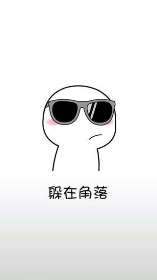 一开始我就喜欢你