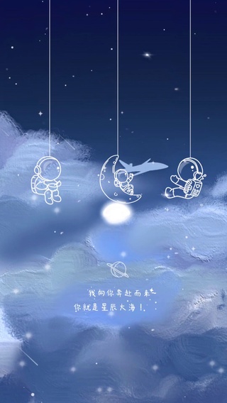 三个太空人
