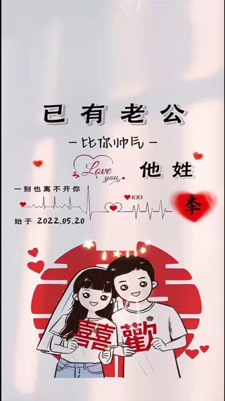 情侣壁纸