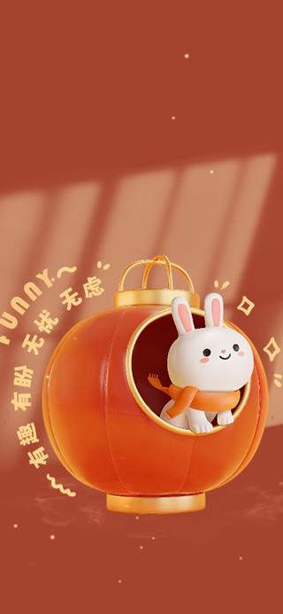 大红灯笼 好运兔兔