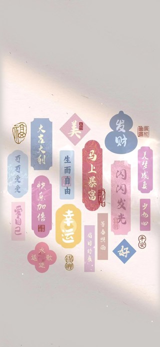 生而自由 闪闪发光