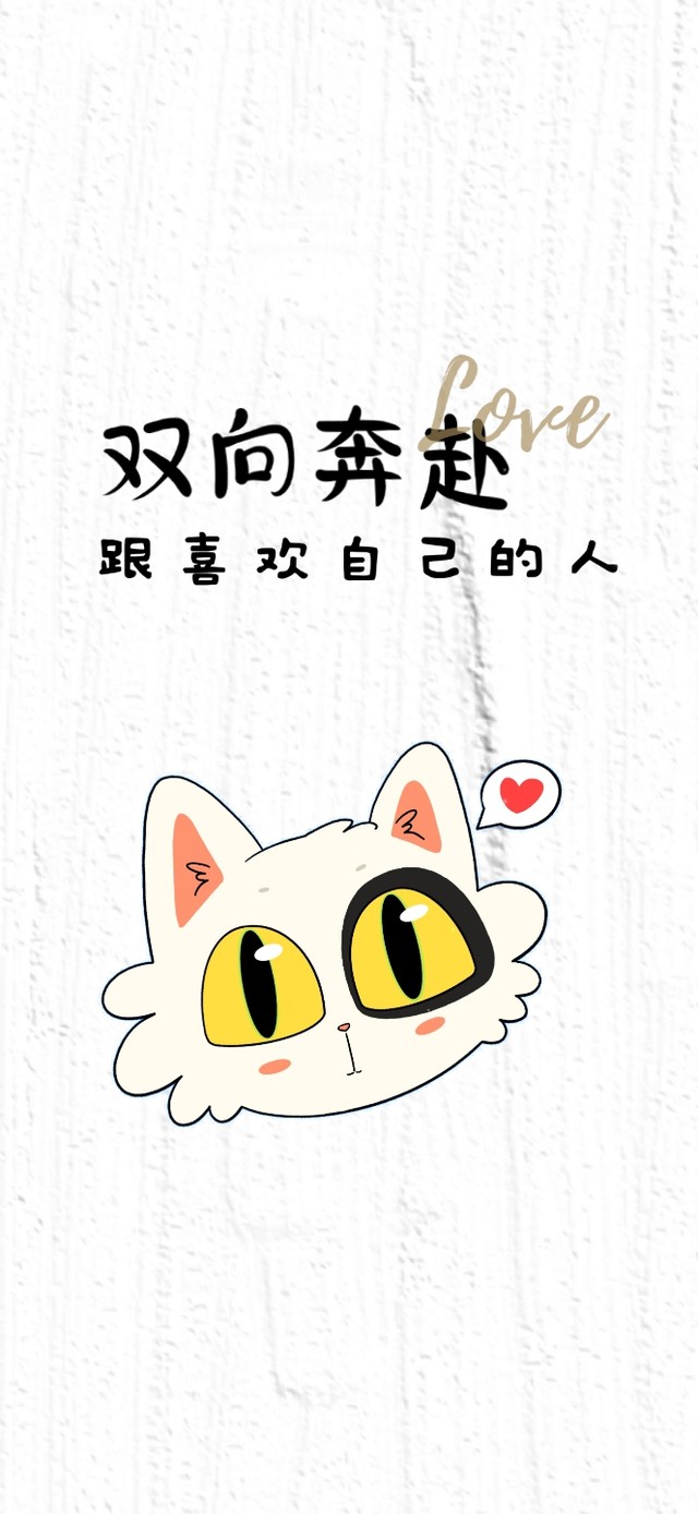 铃芽大臣 猫咪 情侣 头像 1