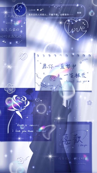 我贪恋的人间烟火不偏不倚，全是你