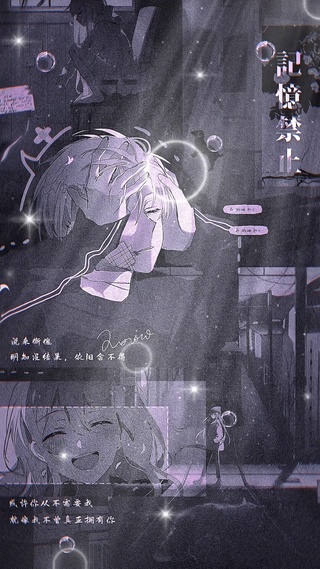 明知没结果，依旧舍不得