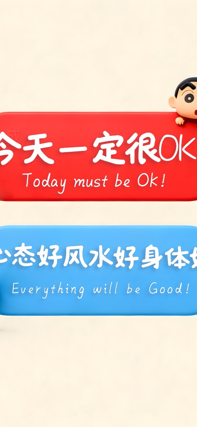 清新治愈正能量~ 卡通便笺