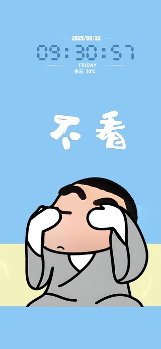 搞怪打工人~小新佛系三连！