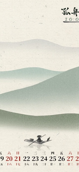 水墨-孤舟独影（护眼古风壁纸）