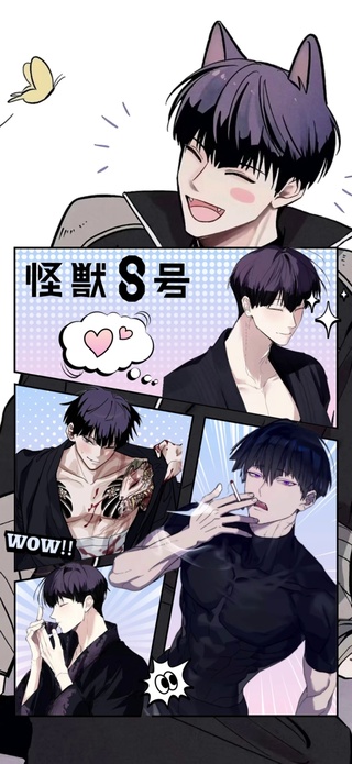 保科宗四郎1