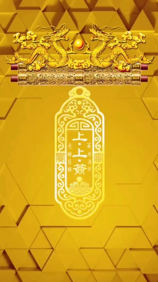 遇贵人