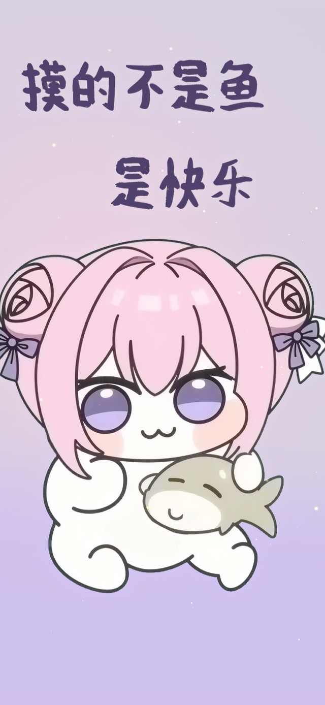 doro日常摸鱼