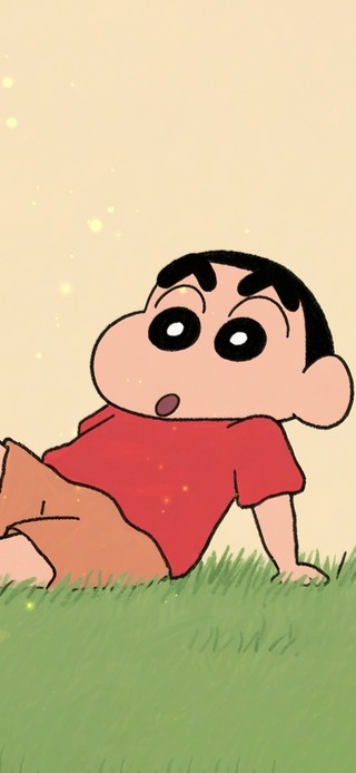 草地上的小新