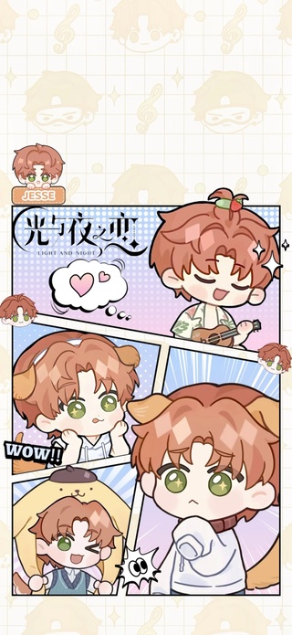 夏鸣星12