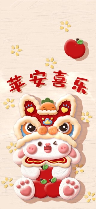平安喜乐