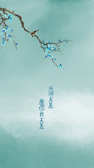 唯美壁纸