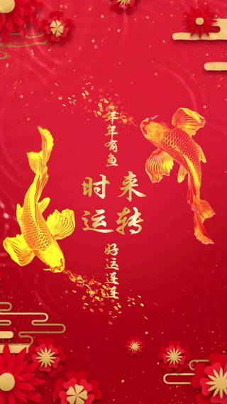 时来运转