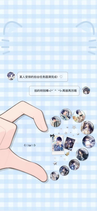 司岚