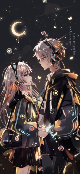 与你守望星河