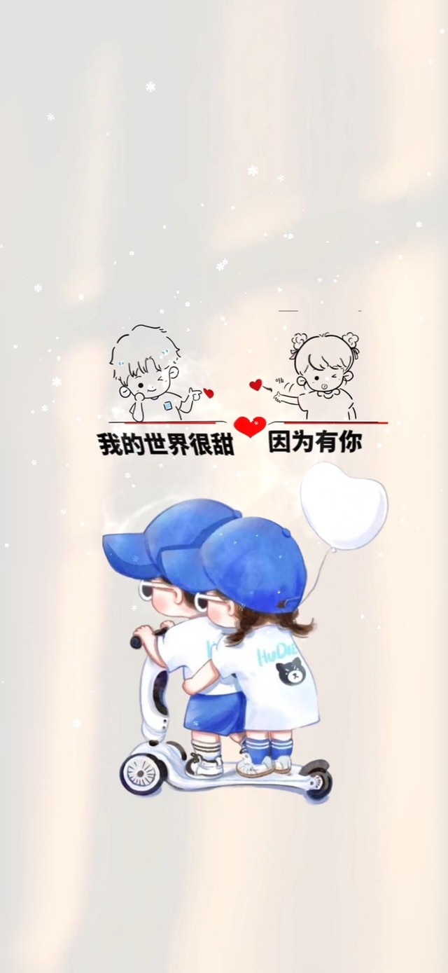 与你有关 皆是浪漫