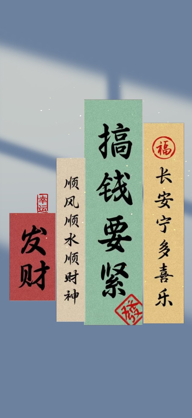 正能量下的光影