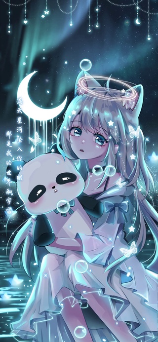 极光星河少女
