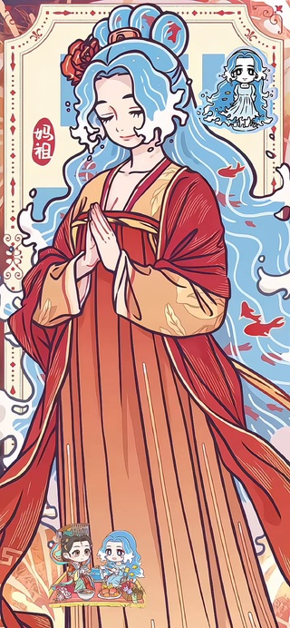 女娲