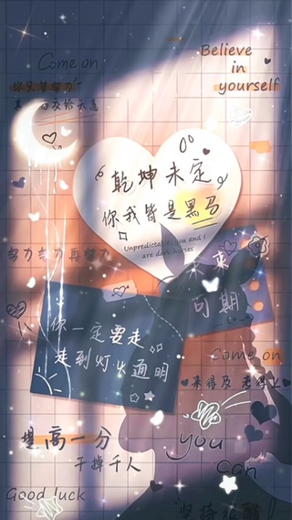 乾坤未定，你我皆是黑马