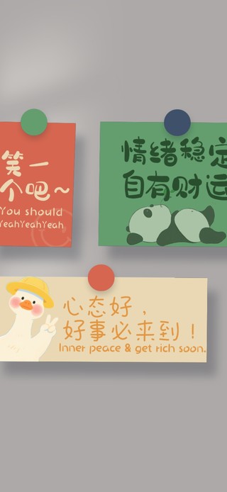 唯美光影治愈便签（晴天）